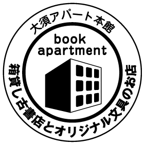 book apartment